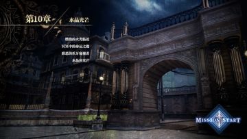 零氪！从头直播但丁，新手领路人，第十章