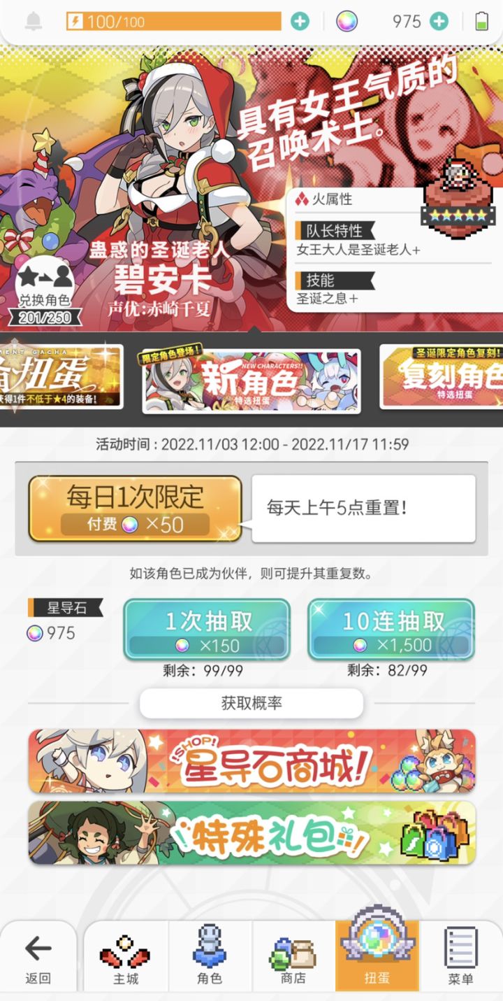 输得一败涂地:我的池子没有圣龙截图