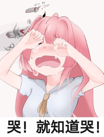 每日乳音（夏音版本现状3）