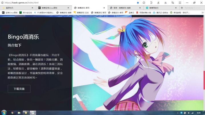 强啊!截图