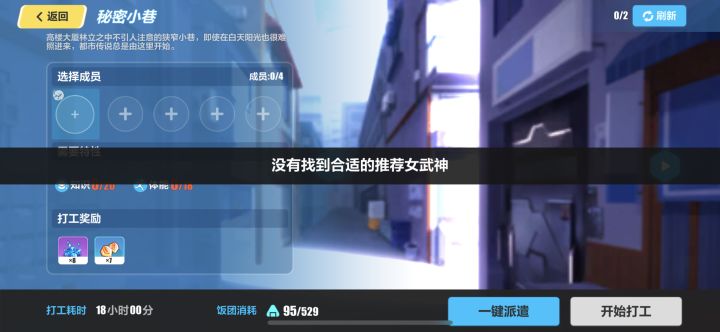 太扯了吧截图