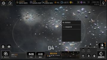 【无尽的拉格朗日】偷矿党福利！拯救睡眠！自动偷矿