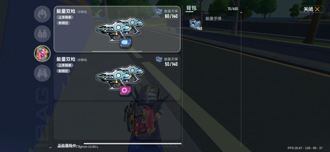 SS5赛季攻略截图