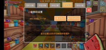 2021年9年9年下午5点应许更新后情报及影响