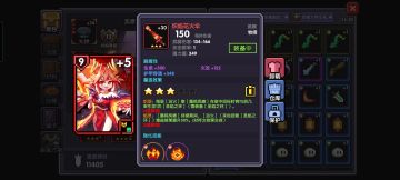 新手过度牧师五星难度 炽焰花火伞 技能 搭配 装备 玩法