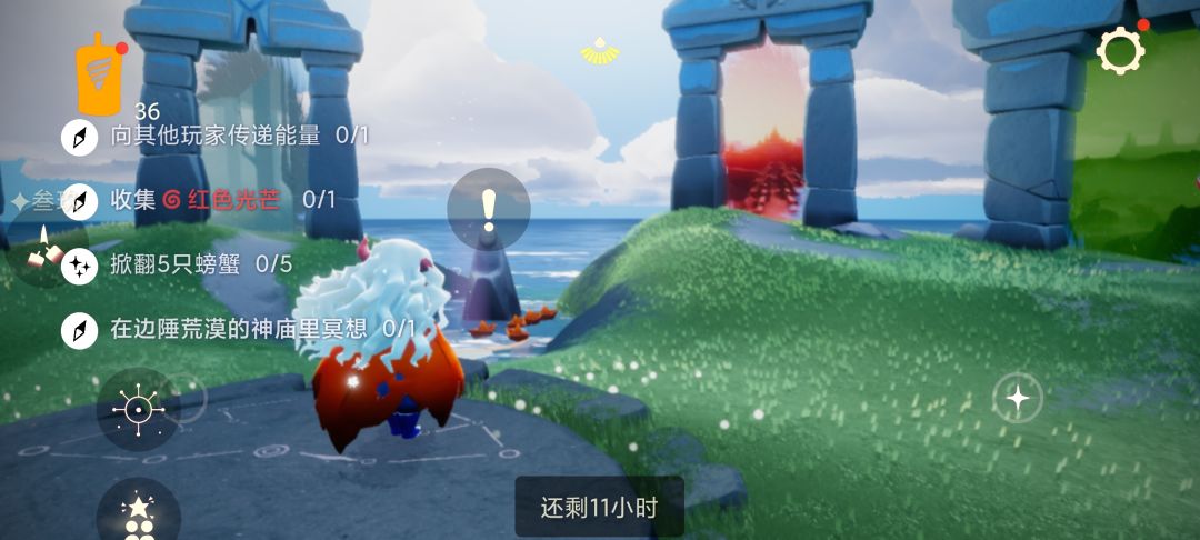 3.17任务季节蜡烛大蜡烛截图