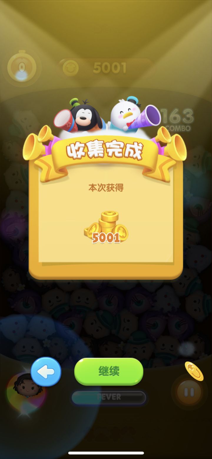 打卡第二天截图