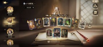 速转弗利维的思路！