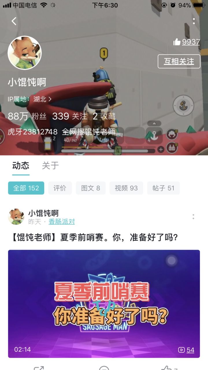 孩子出息了😭😭😭截图
