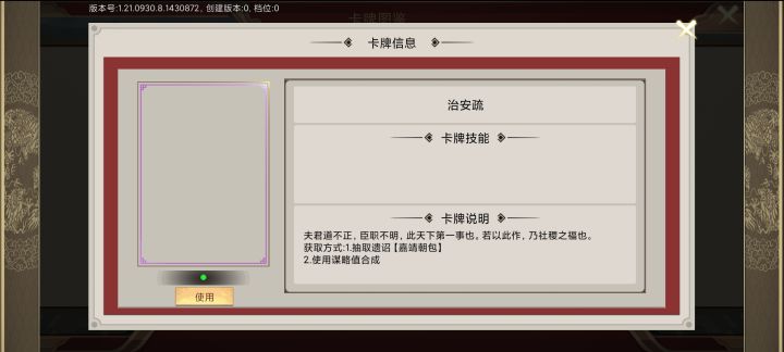 官方的姐姐看过来！截图