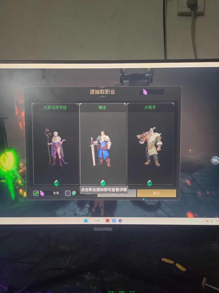 这游戏真牛逼截图