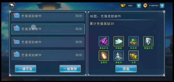 修改?bug!截图