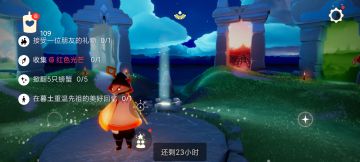 3.27任务季节蜡烛大蜡烛