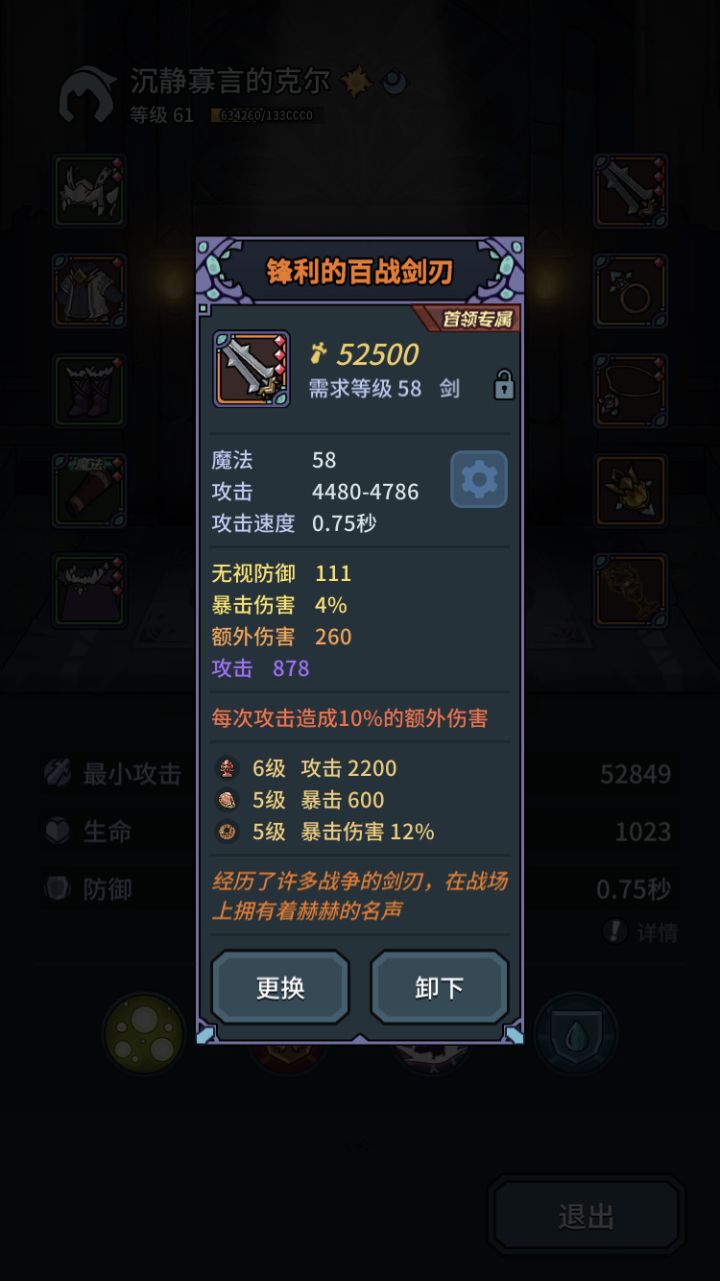 平A是有多疯狂截图