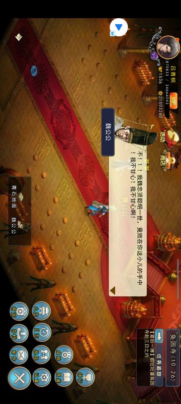 7月8号开48区，历时整三个月，v0刀主通关主线