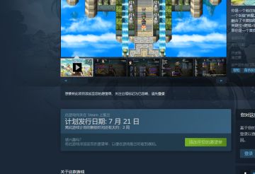 再刷一把即将发布。