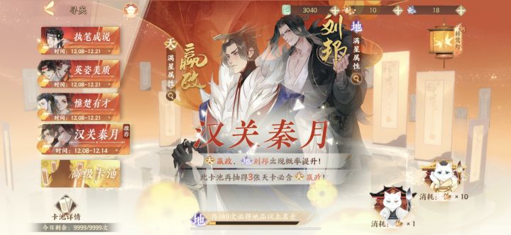萌新请教截图
