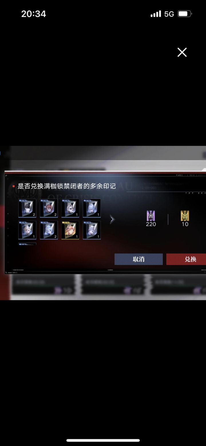 溢出的金卡就浪费了？截图