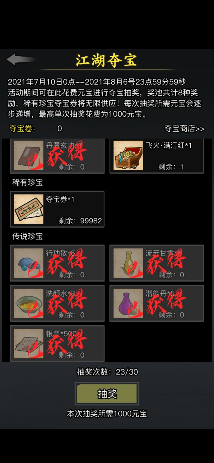 2021周年庆记录帖(满眼辛酸泪)截图