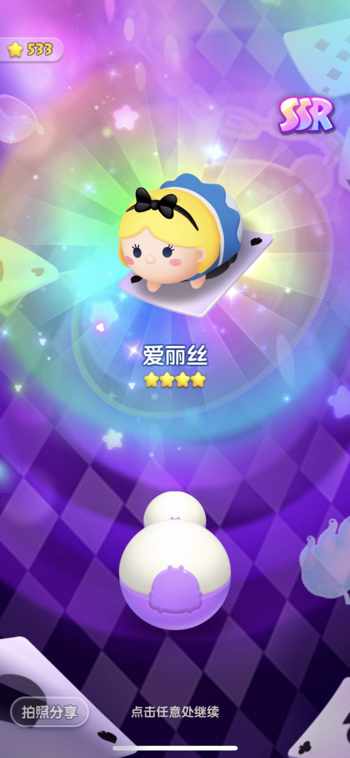 周年Day8截图