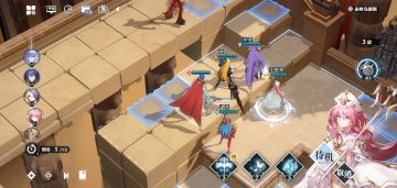 活动2-8的另一种站位参考