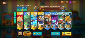 新赛季较强又恶心的打法（适合中段玩家和萌新）大佬们有空就，看看做点评价也可以