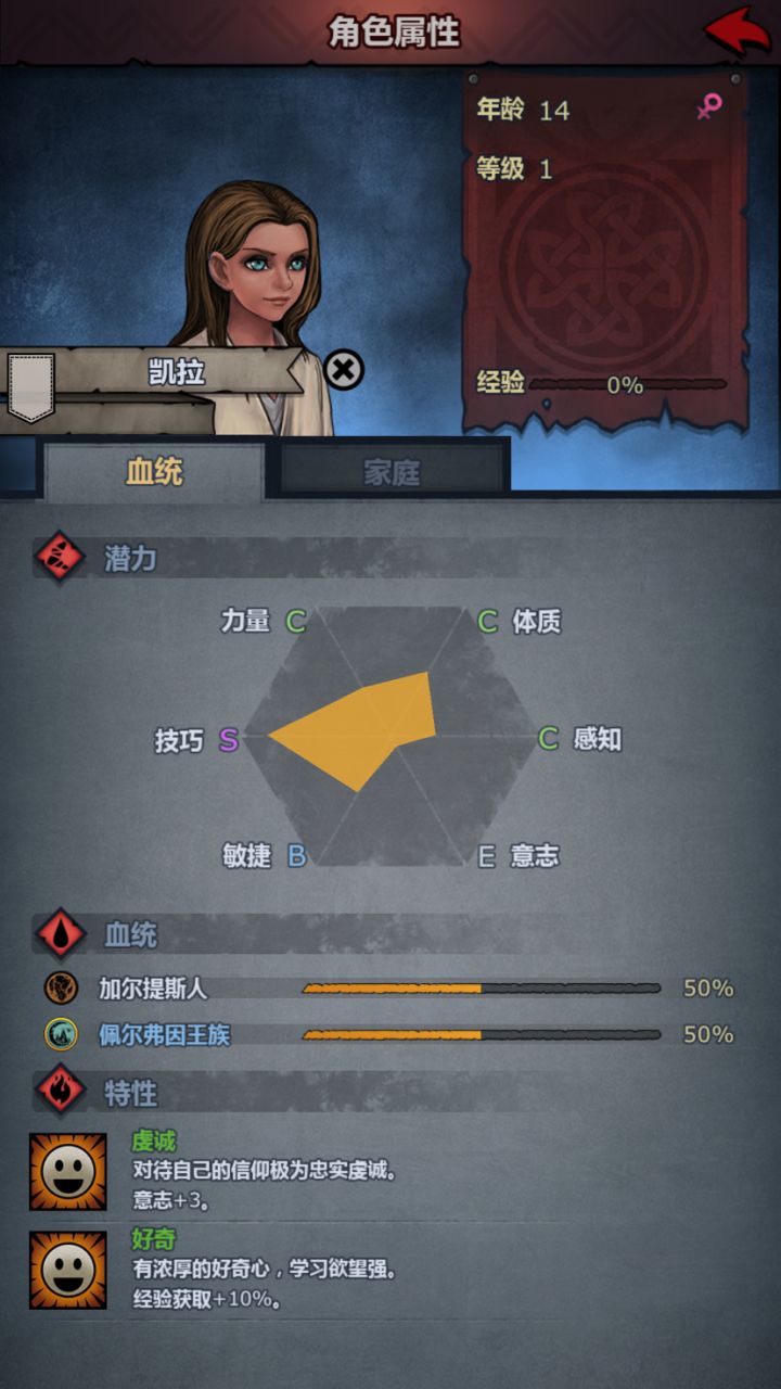 这个可以干什么截图