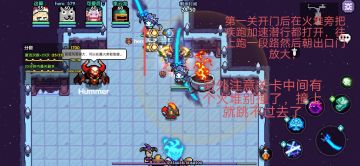 写给萌新的异界跳关攻略。