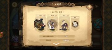 【幻境记录】2023.5.25 满分22000