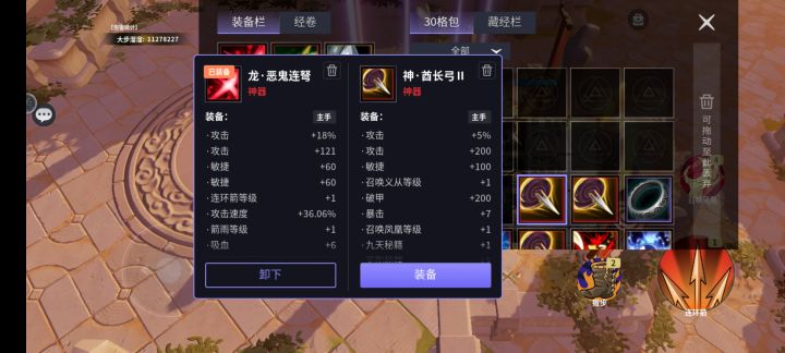 新手互助截图