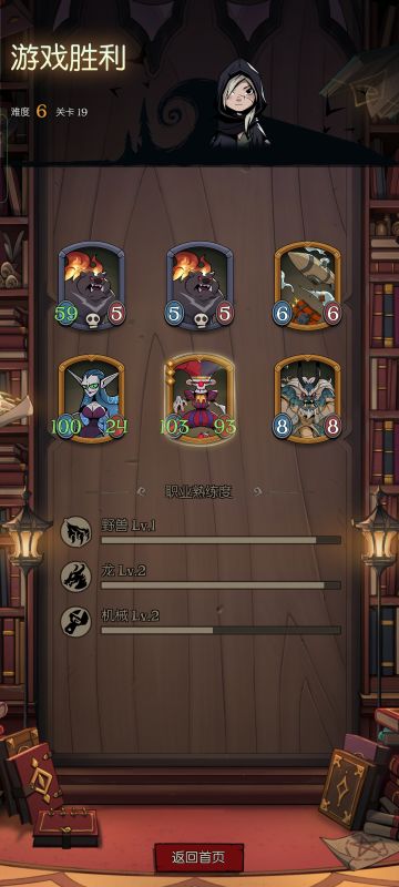 怒熊亡语流（野兽，机械，龙）