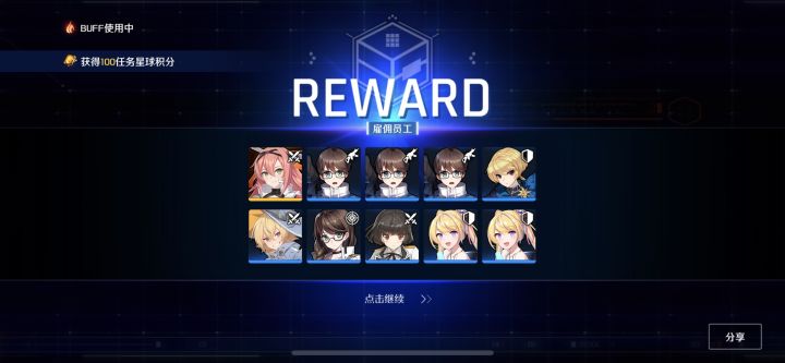 这.....无语了截图