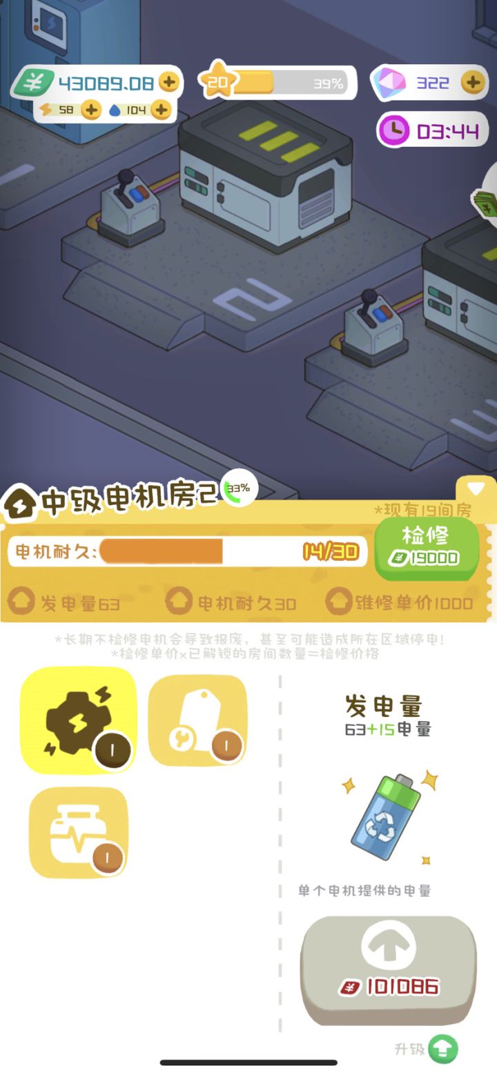 求助大佬截图