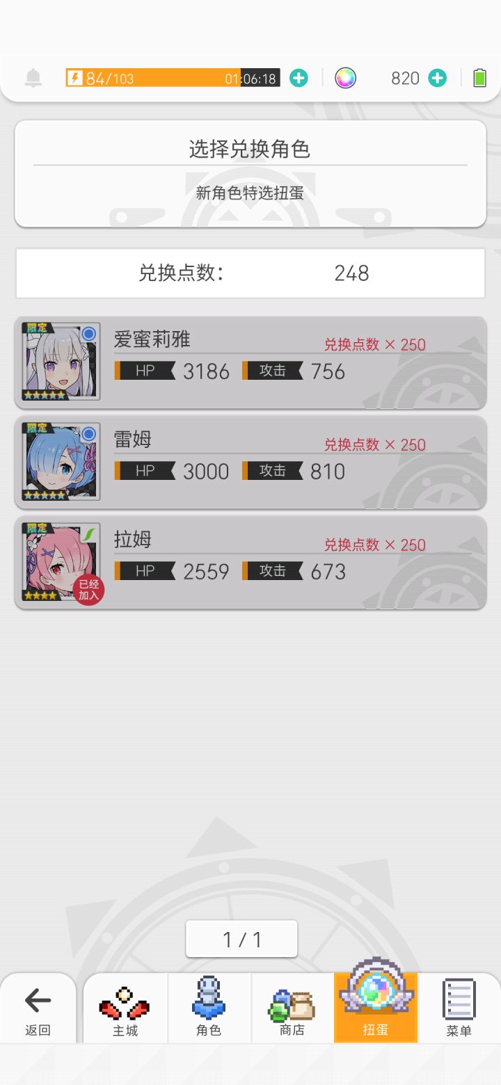 我真的无语截图