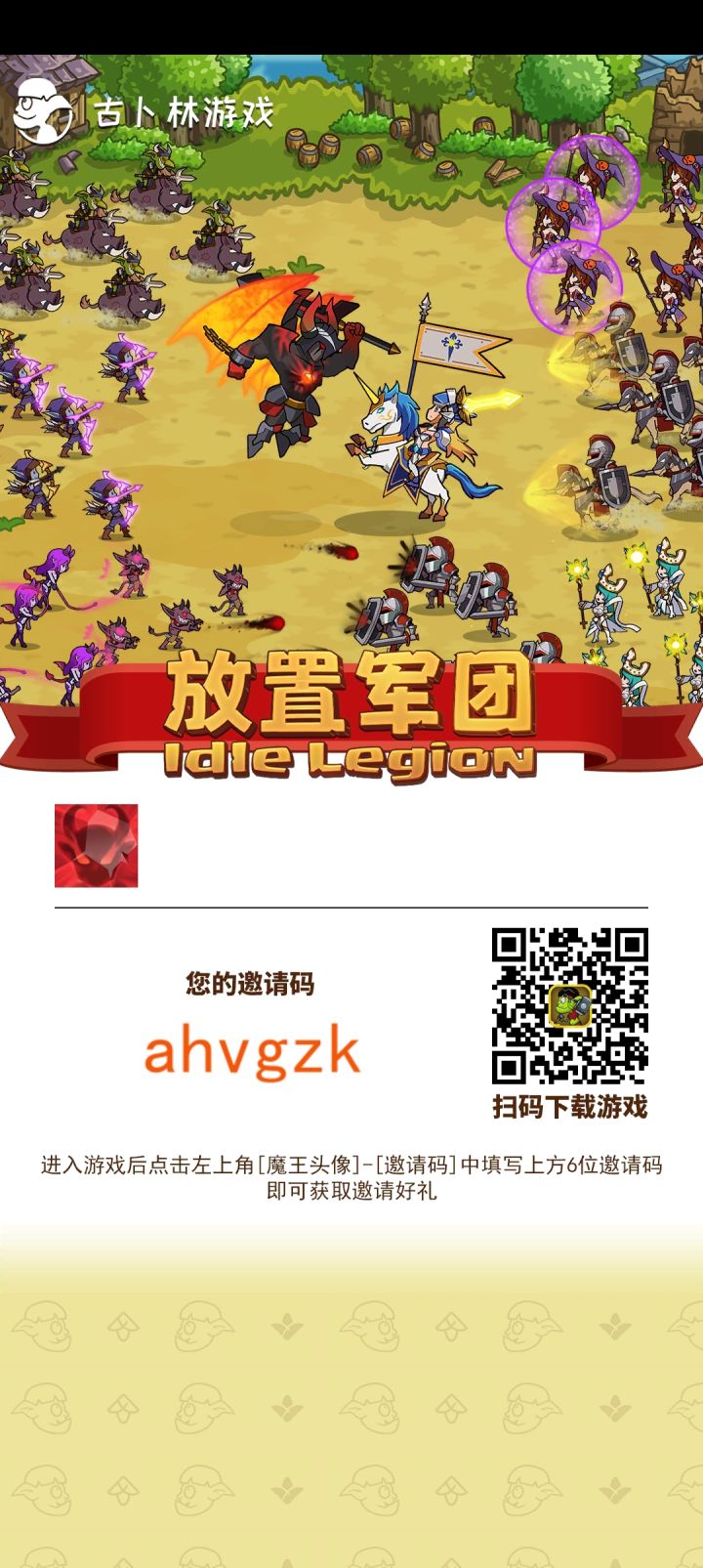 萌新开局最强攻略,必看!截图