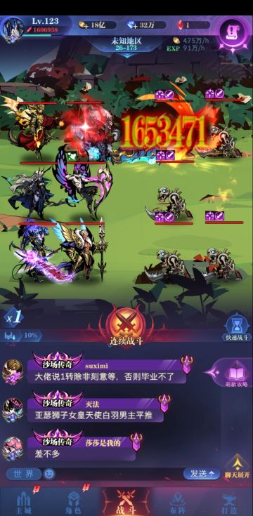 国家队一转26-172，带色欲不睡