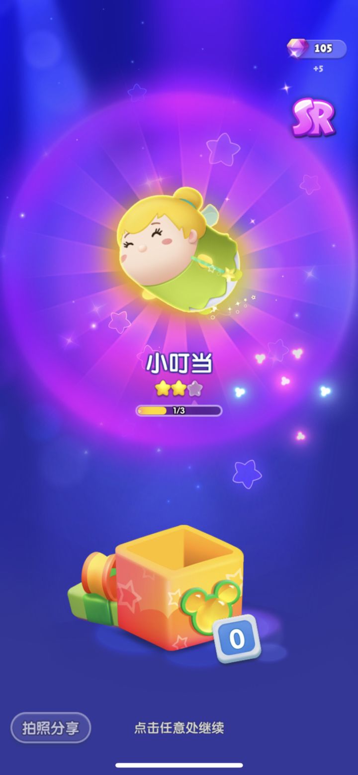 打卡第二天截图
