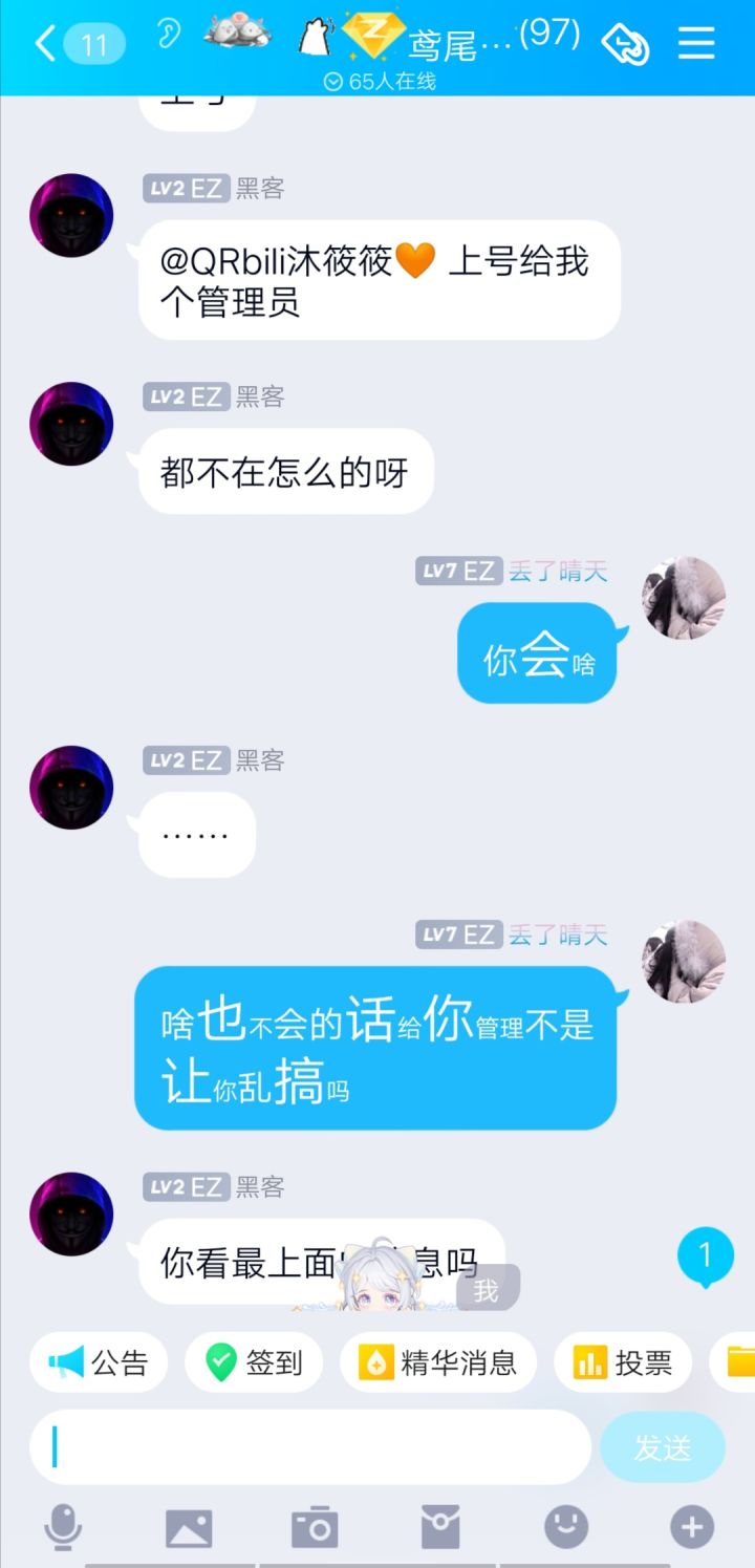 咱就是不能理解截图