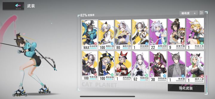 纠结截图