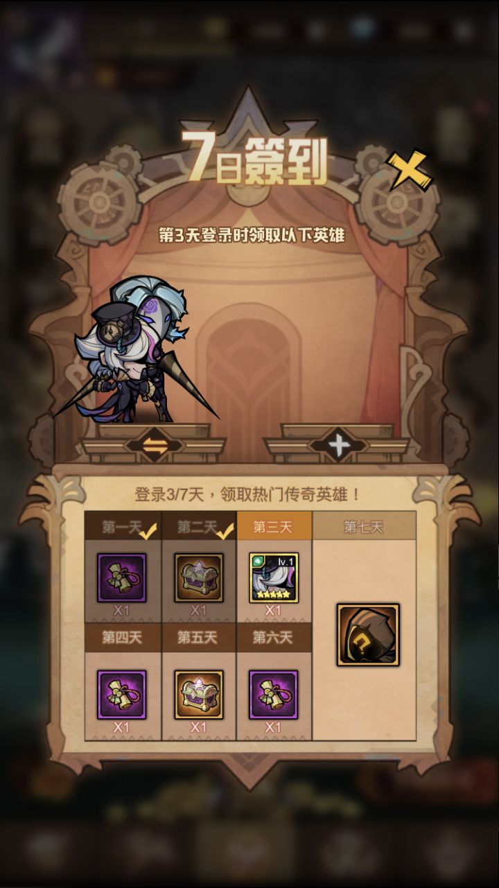 想吐槽截图