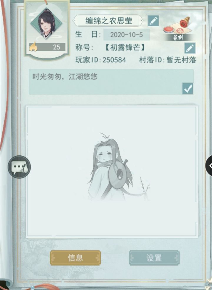 加好友 不偷酒截图