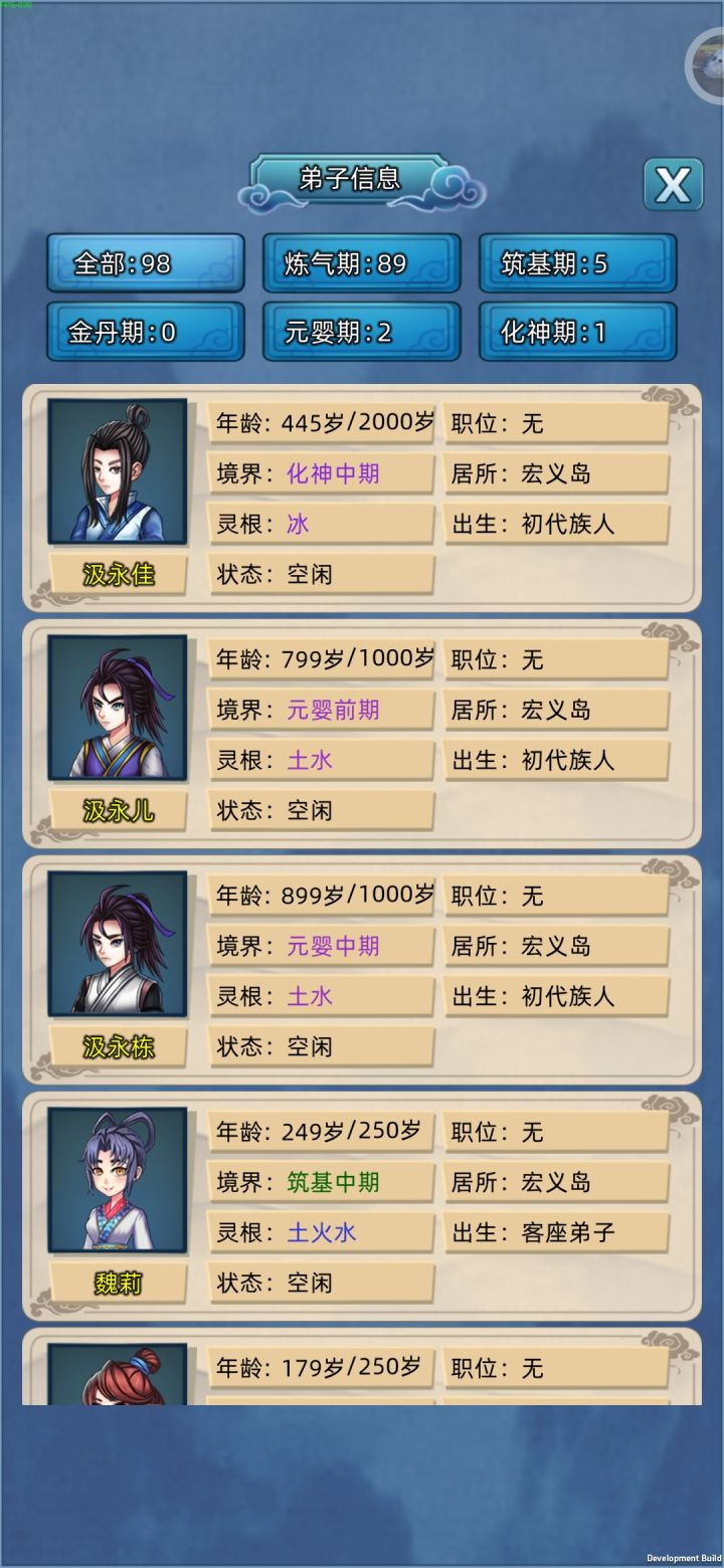 发现韩老魔截图