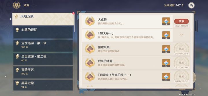 30秒击败公义截图