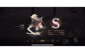 皇座之舞速通挑战-用时：2:38