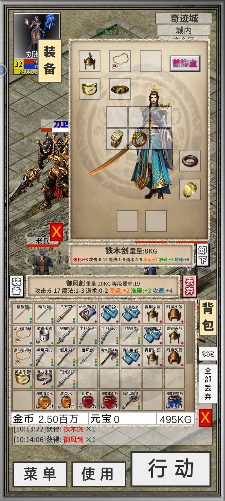 兄弟们怎么选截图