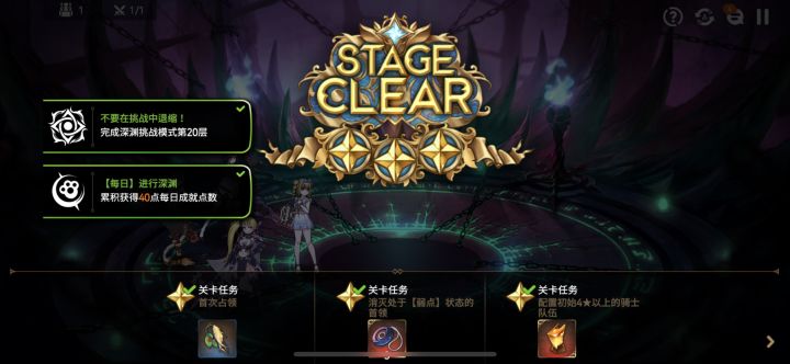 可以说是深渊更新的最简单的一次…截图