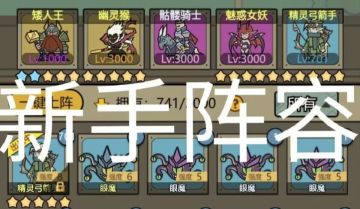 给新人一点建议，防止走歪路