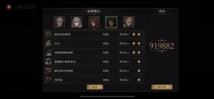世界上最遥远的距离……截图