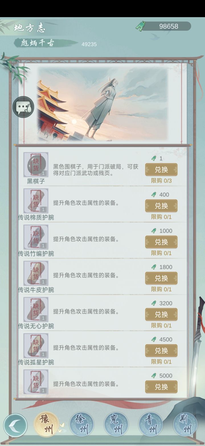 一个喜欢这个游戏的普通玩家对游戏的期望截图