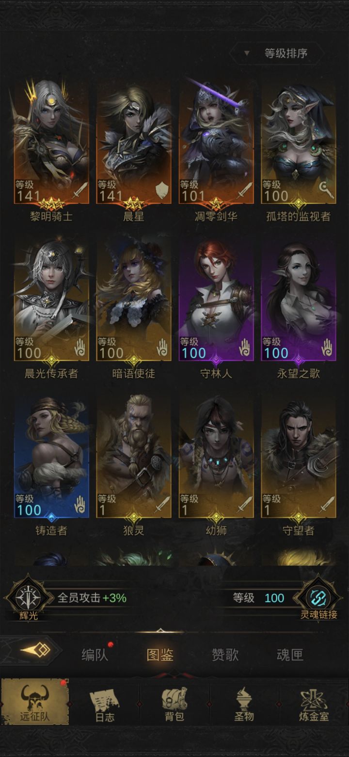 卡焦土了,求助大佬qvq截图